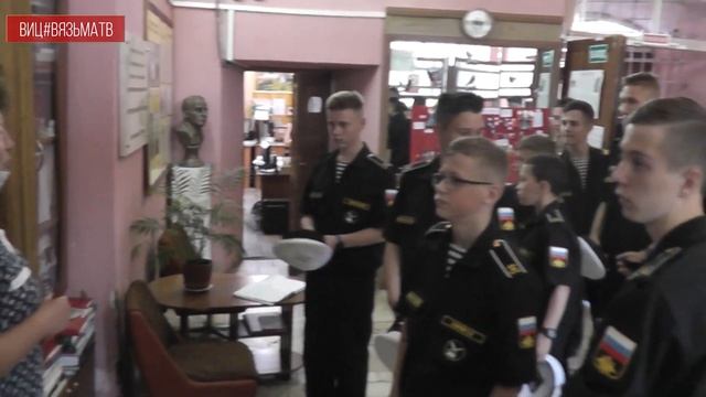 Из Питера - в Вязьму. Нахимовцы на родине прославленного адмирала смотреть онлайн