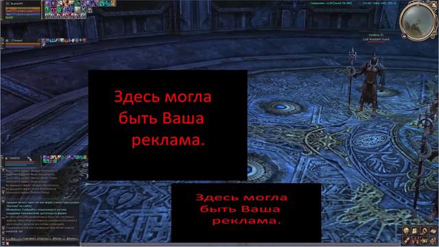Аннигиляция усиленной 83 лабы в 2 окна за БД, Астериос х5. смотреть онлайн