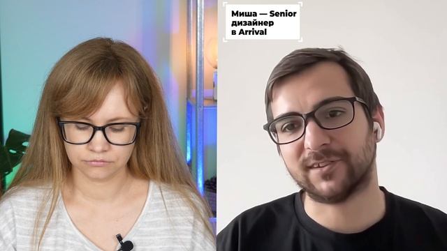 Интервью с продуктовым ux/ui дизайнером из международной компании смотреть онлайн