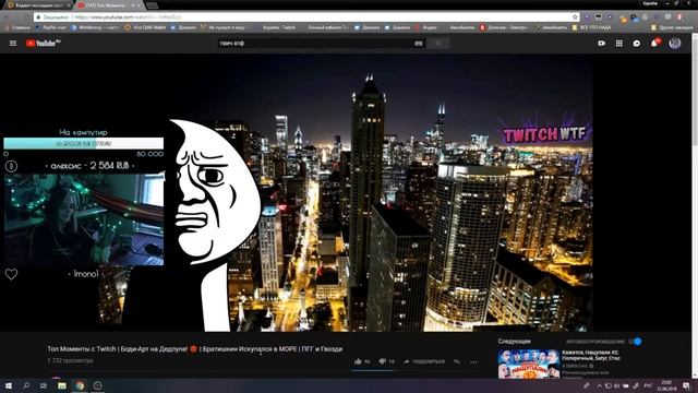 Ксяша смотрит: Топ Моменты с Twitch | Боди-Арт на Дедпула! ? | Братишкин Искупался в МОРЕ смотреть онлайн