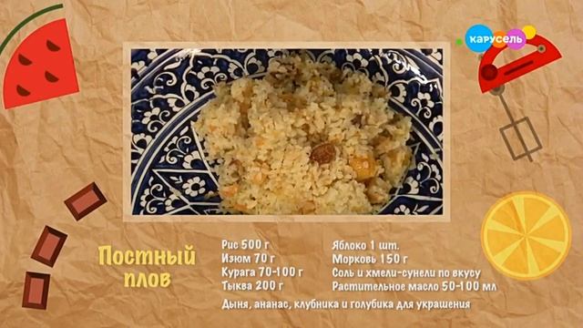Вкусные обеды от Аллы