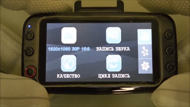 Видеорегистратор Prology iReg-6500HD смотреть онлайн