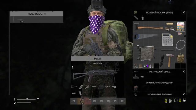 DayZ VANILLA ++ Выживаем на Оленьем острове. Пробуем свежий сервачок Deerisle смотреть онлайн