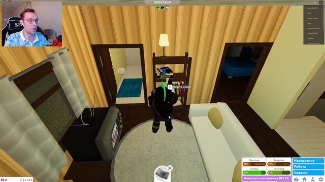 ROBLOX ДОБРО ПОЖАЛОВАТЬ В BLOXBURG! КРАСАВЧИК В БЛОКСБУРГЕ! КОПЛЮ НА ДОМ!