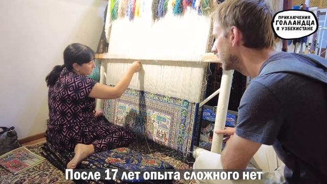 Carpets in Uzbekistan: how they are made смотреть онлайн