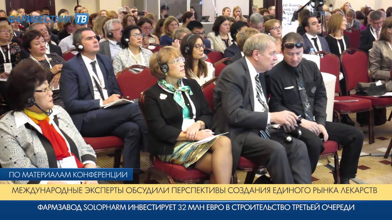 «Фармвестник-ТВ»: Новости недели (28.09.2015) смотреть онлайн