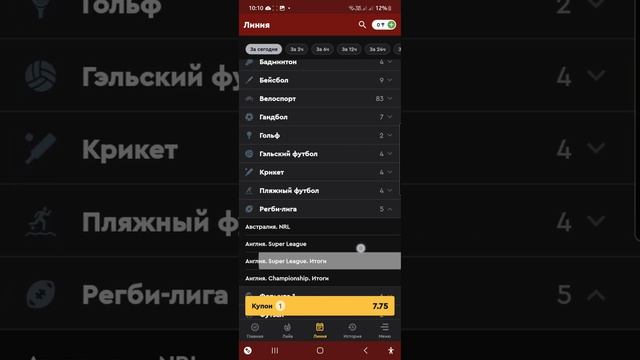 Olimpbet kz Bonus 5000 Freebet смотреть онлайн