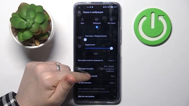 Honor 50 Lite | Как изменить рингтон на Honor 50 Lite? смотреть онлайн