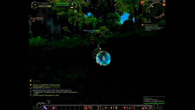 Играем в World of Warcraft:Mists of pandaria с (1-90) Часть 4 смотреть онлайн