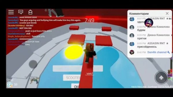 Стрим Роблокс(топ донатеры Лёлик и Artem klimov)