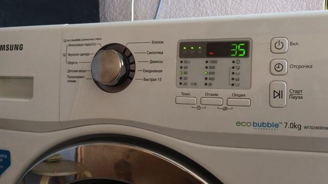 Стиральная  машинка Samsung Eco Bubble. Устранение ошибки 0Е