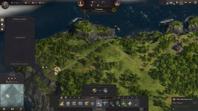 ANNO 1800. Гайд. Песочница. #1 смотреть онлайн