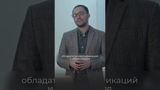 Master of Corporate Governance, Complience and Performance Appraisal смотреть онлайн