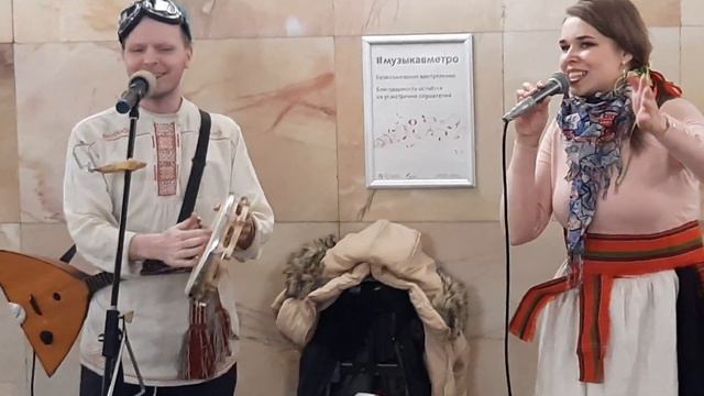 Звучание русской народной песни в метро. Дуэт. Музыка в метро. Метро Чеховская. Москва. Весна. 202 смотреть онлайн