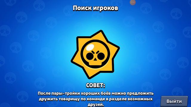 играю в BS 2 смотреть онлайн
