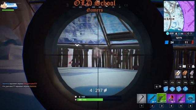 Fortnite смотреть онлайн