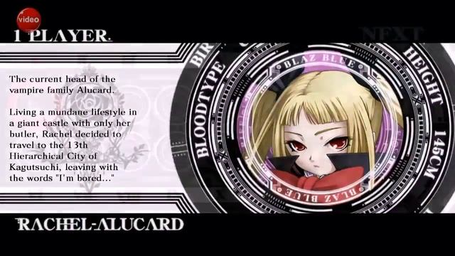 Видеообзор BlazBlue: Calamity Trigger
