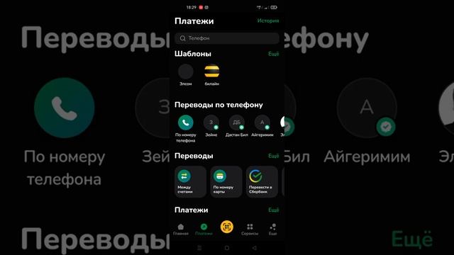 Мбанктан акча алып койду, Мбанктан акчанарды чыгаргыла деген маалыматтар боюнча. смотреть онлайн