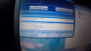 Настройка рулевой рейки ( изменение профиля вождения) Шкода Октавия А7