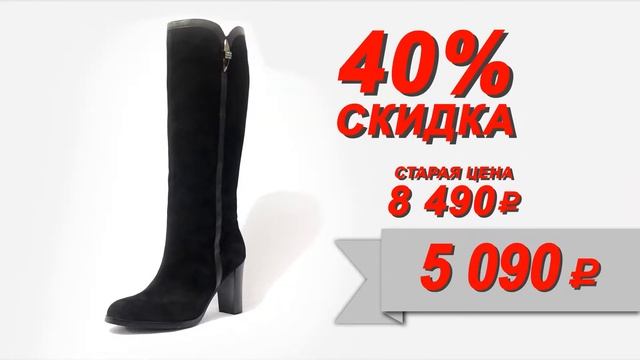 Реклама в Ханты-Мансийске - Обувной супермаркет Лари