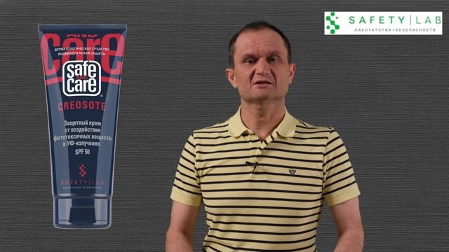 Спецодежда для добычи НЕФТИ И ГАЗА. СОЛНЦЕЗАЩИТНЫЙ КРЕМ для работы. БОРЩЕВИК не страшен смотреть онлайн