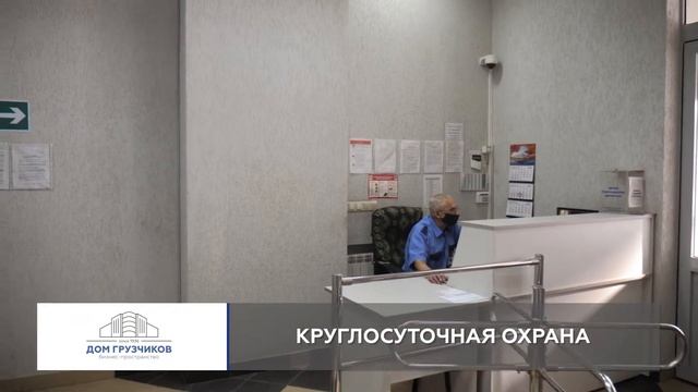 Бизнес-пространство Дом грузчиков смотреть онлайн