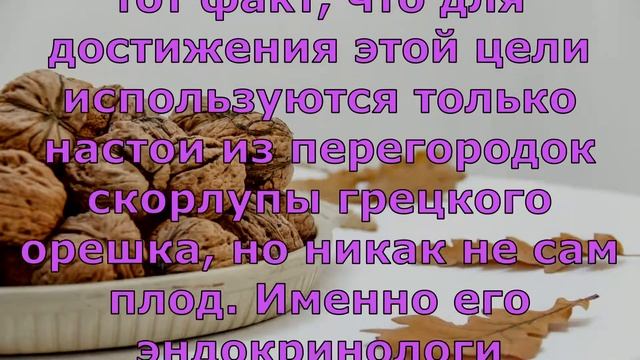 Почему нужно есть грецкие орехи и чем это полезно? Могут ли нанести вред?