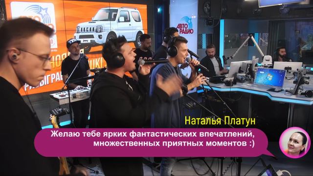С днём варенья, ЛЮБИМАЯ жена. смотреть онлайн