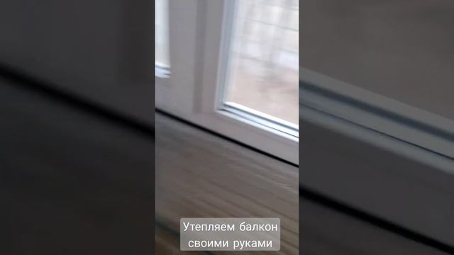 Утепление балкона своими руками. часть 7 смотреть онлайн