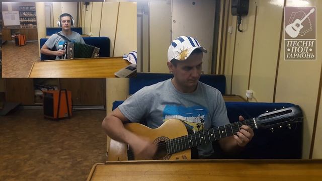 Малыш, Цой | кавер на ГАРМОНИ и ГИТАРЕ
