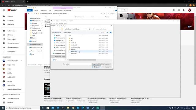 КАК ИГРАТЬ ИГРЫ С XBOX 360 НА PC/ЭМУЛЯТОР XBOX 360 НА PC смотреть онлайн