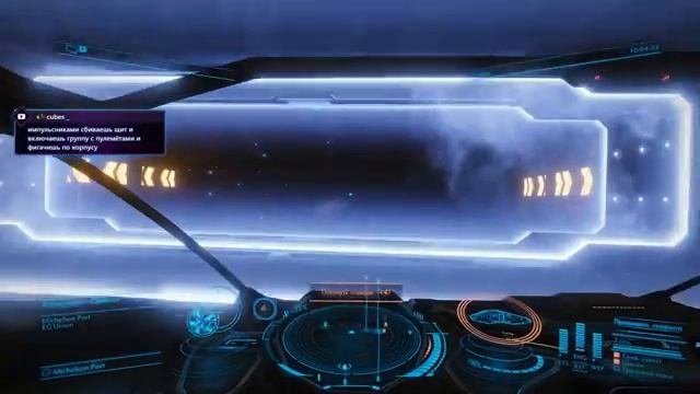 Elite Dangerous / Улетаем со старта / Старт с нуля / PVE смотреть онлайн