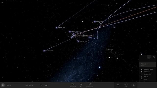 ЛУНА УПАЛА НА МЕНЯ В UNIVERSE SANDBOX 2 | ЭКСПЕРЕМЕНТЫ В UNIVERSE SANDBOX 2 | Юниверс сендбокс 2