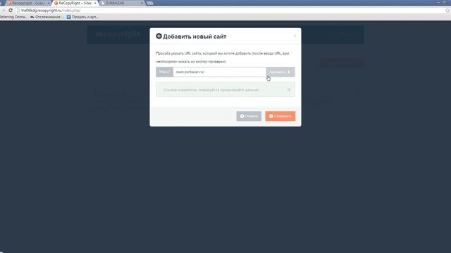 Как скопировать полностью сайт смотреть онлайн