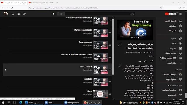 Finish Basics & OOP ++c смотреть онлайн