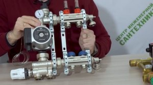 Смесительные узлы для теплого пола. Как работает смесительный узел / ЭКОДОМ