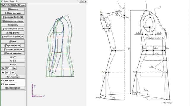 Урок 3. Создание 3D формы модели одежды и мгновенное получение её плоских развёрток - 2D лекал смотреть онлайн