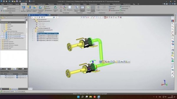 T-FLEX CAD применение коннекторов в сборках