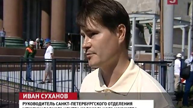 Купола Исаакия смотреть онлайн