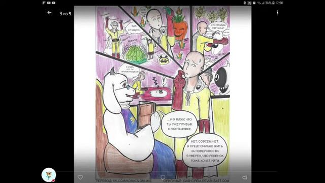 стрим рисую арты для вас и озвучка андертеил смотреть онлайн