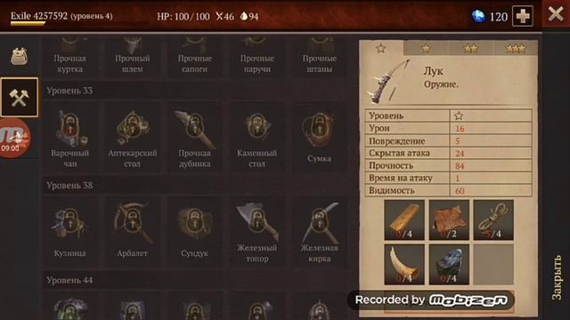 Прохождение игры сага оф сурвайвел смотреть онлайн