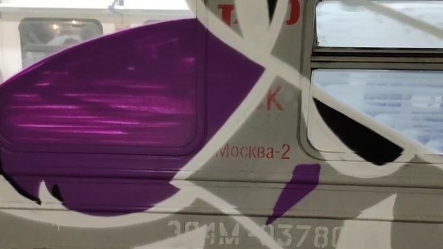 Разрисовали электричку смотреть онлайн