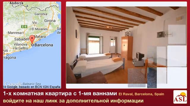 1-х комнатная квартира с 1-мя ваннами в El Raval, Barcelona смотреть онлайн