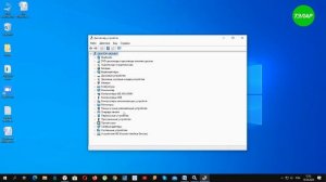 Как узнать установлен ли Блютуз на ноутбуке или ПК