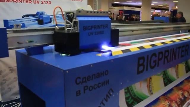 BIGPRINTER UV 3308D - на выставке РЕКЛАМА 2011 смотреть онлайн