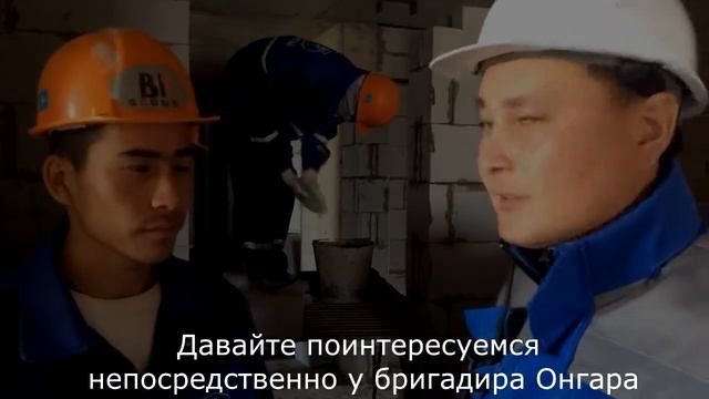 Работа каменщика с подсобником. ЖК Времена Года. Зима 2. смотреть онлайн