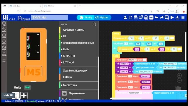Обзор модулей M5Stack серии M5Stick смотреть онлайн