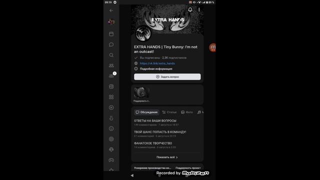 Зайчик/Tiny Bunny - уже есть три модификации! смотреть онлайн