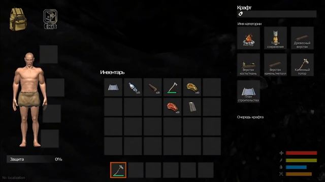 ПЕРВЫЙ ВЗГЛЯД НОВОЙ ПЕСОЧНИЦЫ ОТ ИГОРЯ МИГУНА - Survive: The Lost Lands смотреть онлайн