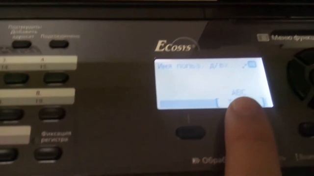 Kyocera M2735dn установка и настройка. смотреть онлайн